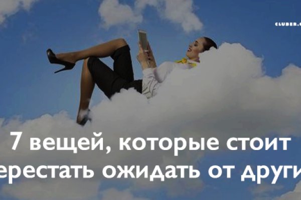 Через какой браузер заходить на кракен