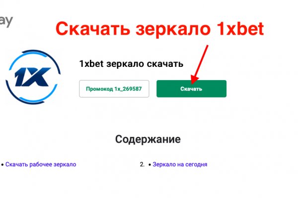 Кракен магазин kr2web in тор