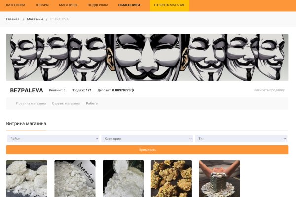 Кракен kr2web in маркетплейс ссылка