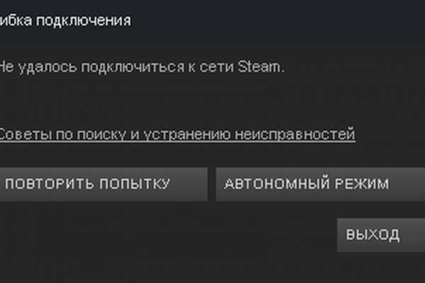 Кракен официальный сайт 2krnk cc