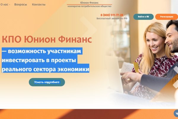Магазин кракен в москве наркотики
