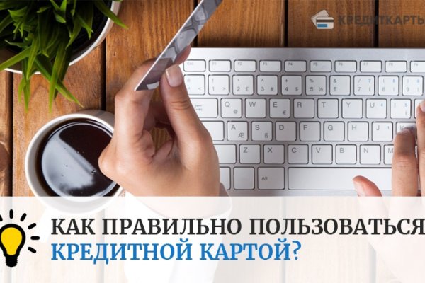 Кракен сайт вход
