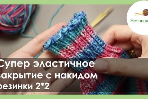 Пользователь не найден кракен даркнет