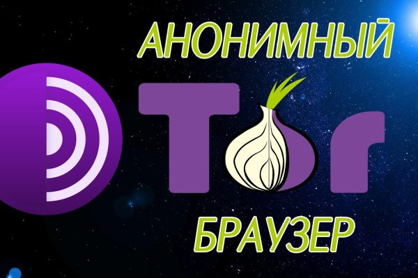 Kraken darknet market ссылка тор