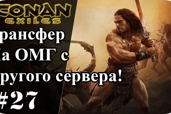 Kraken маркетплейс зеркала