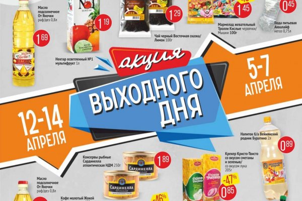 Кракен вход на сайт