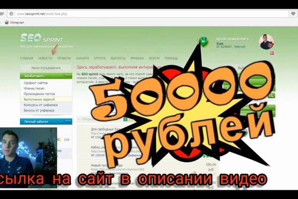 Кракен 16 даркнет продаж