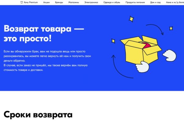 Кракен переход