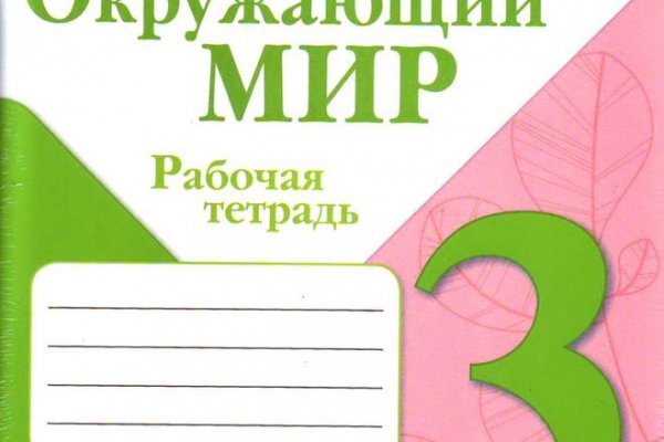 Магазин kraken даркнет