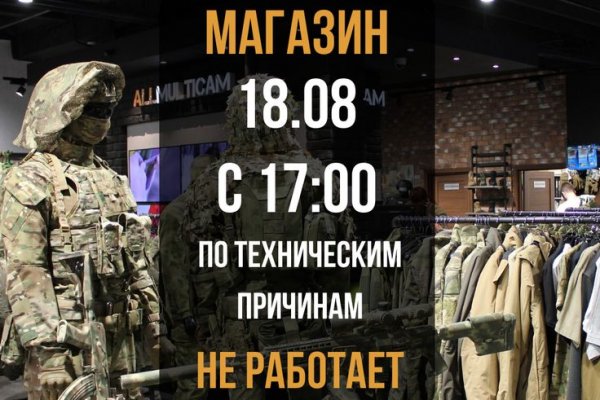 Kraken даркнет рынок