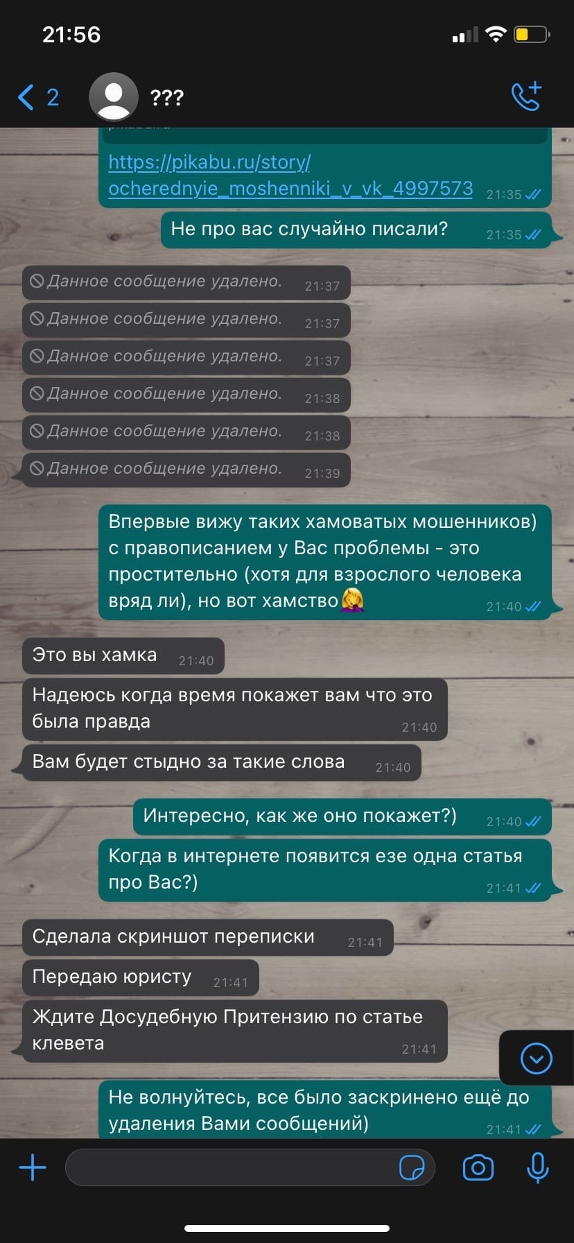 Как зарегаться на кракене