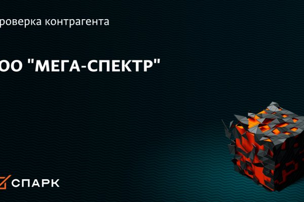 Кракен это известный маркетплейс