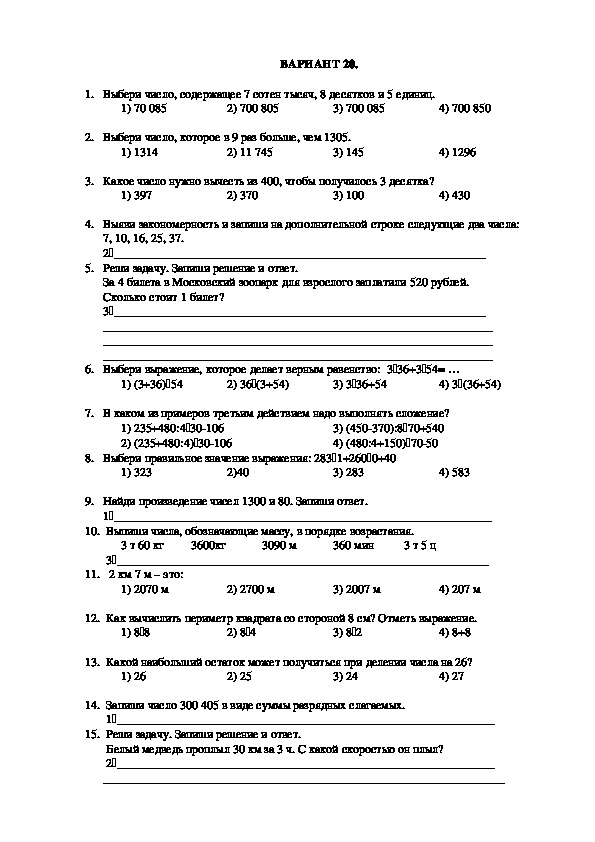 Ссылка на кракен тор браузер